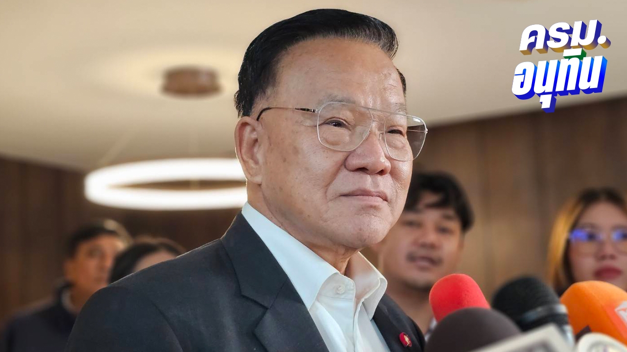 “สันติ” กั๊กชื่อหลุดโผ “ครม.อนุทิน” ยังแค่ข่าวลือ ไม่ปฏิเสธส่งชื่อลูกชายประกบ