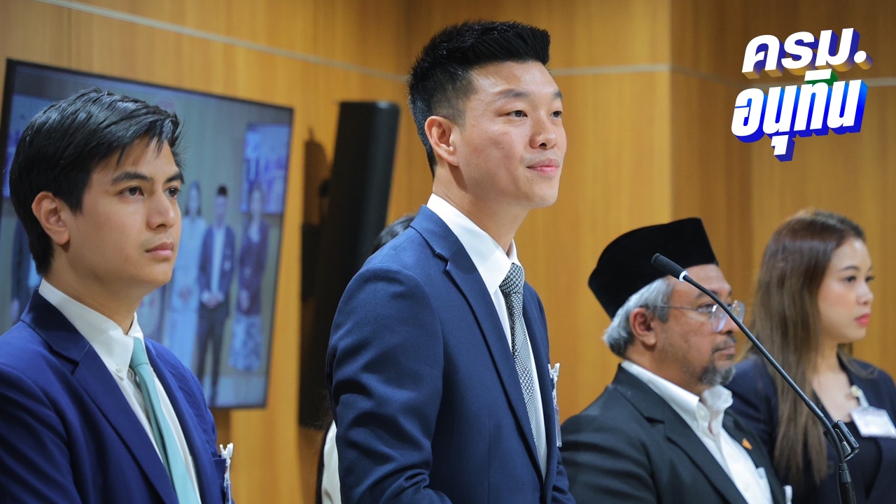 “เท้ง” พร้อมตรวจสอบบุรีรัมย์คอนเนคชัน ยังไม่วิจารณ์หน้าตา ครม. รอวันแถลงนโยบาย