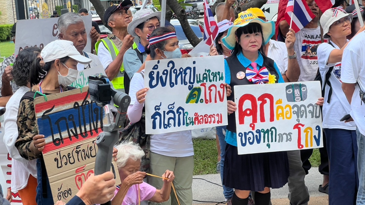 "คปท." จี้ ป.ป.ช. เร่งเอาผิด "ทวี" และขยายผลขบวนการช่วย "ทักษิณ"