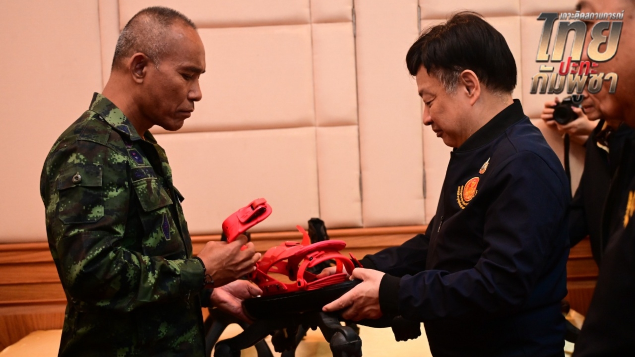 กองทัพภาค 2 รับมอบ "รองเท้านิลมังกร" รองเท้าต้นแบบลดแรงระเบิด จากทุ่นระเบิด