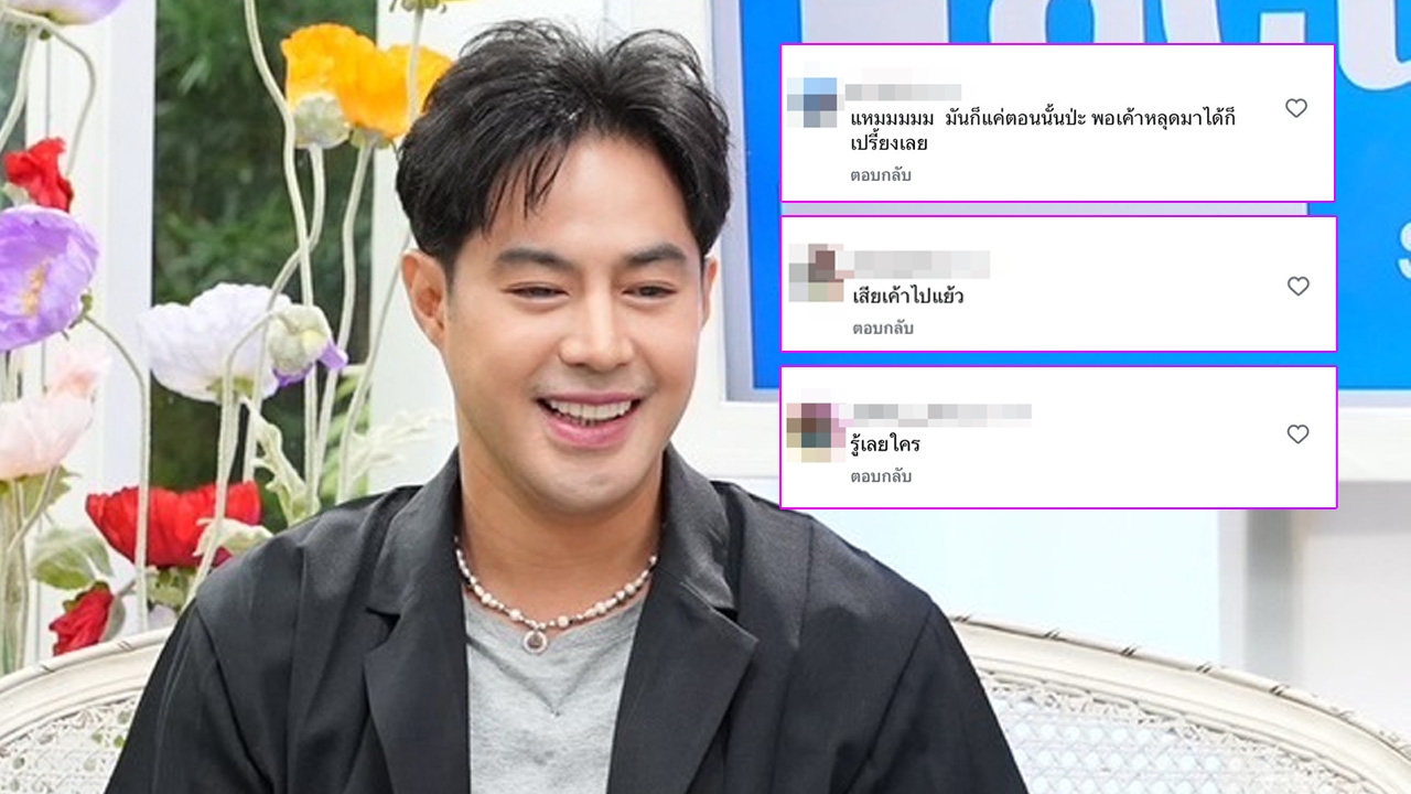 ท็อป จรณ เปิดใจเรื่องความรัก แม้ไม่เอ่ยชื่อก็รู้ว่าใคร ชาวเน็ตคอมเมนต์สนั่น