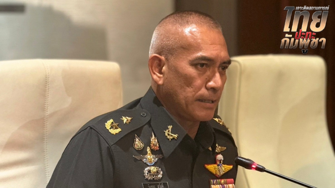 เสริมความมั่นคง "ช่องบก-ภูมะเขือ" ปรับปรุงเส้นทางยุทธวิธี ขยายระบบไฟ อินเทอร์เน็ต