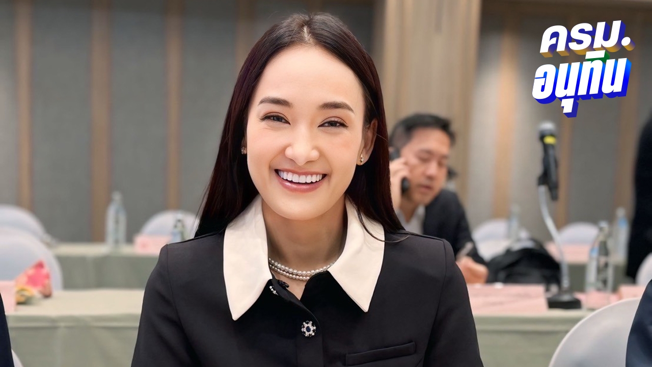 โผ ครม.อนุทิน 1 ดัน “ศศิธร” ทายาท “โกหงวน” บ้านใหญ่กระบี่ ผงาดนั่ง รมต.