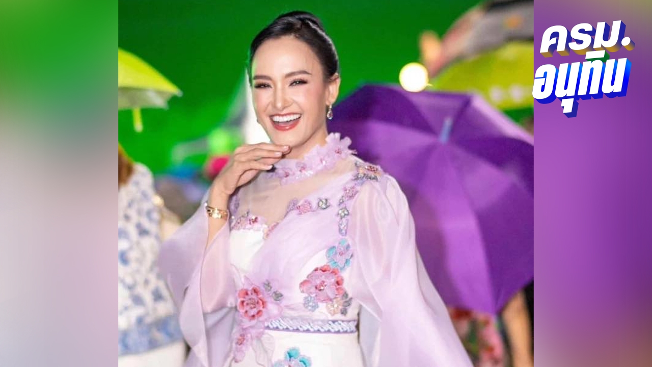 ประวัติ “ศศิธร กิตติธรกุล” ว่าที่ รมช.มหาดไทย ในครม.อนุทิน 1