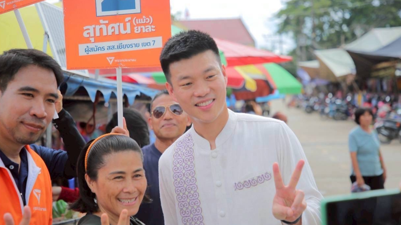 “เท้ง” คาดถกวาระ 1 แก้รัฐธรรมนูญ หมวด 15 เดือน ก.ย. นี้- ทำประชามติรอบแรกวันเลือกตั้ง