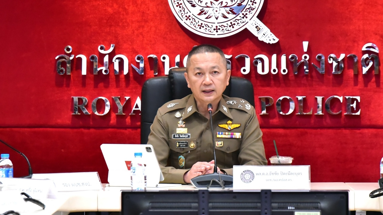 สูญเกือบ 40 ล้าน มิจฉาชีพปลอมพอร์ต หลอกลงทุน อายัดทันแค่ 1.9 ล้าน