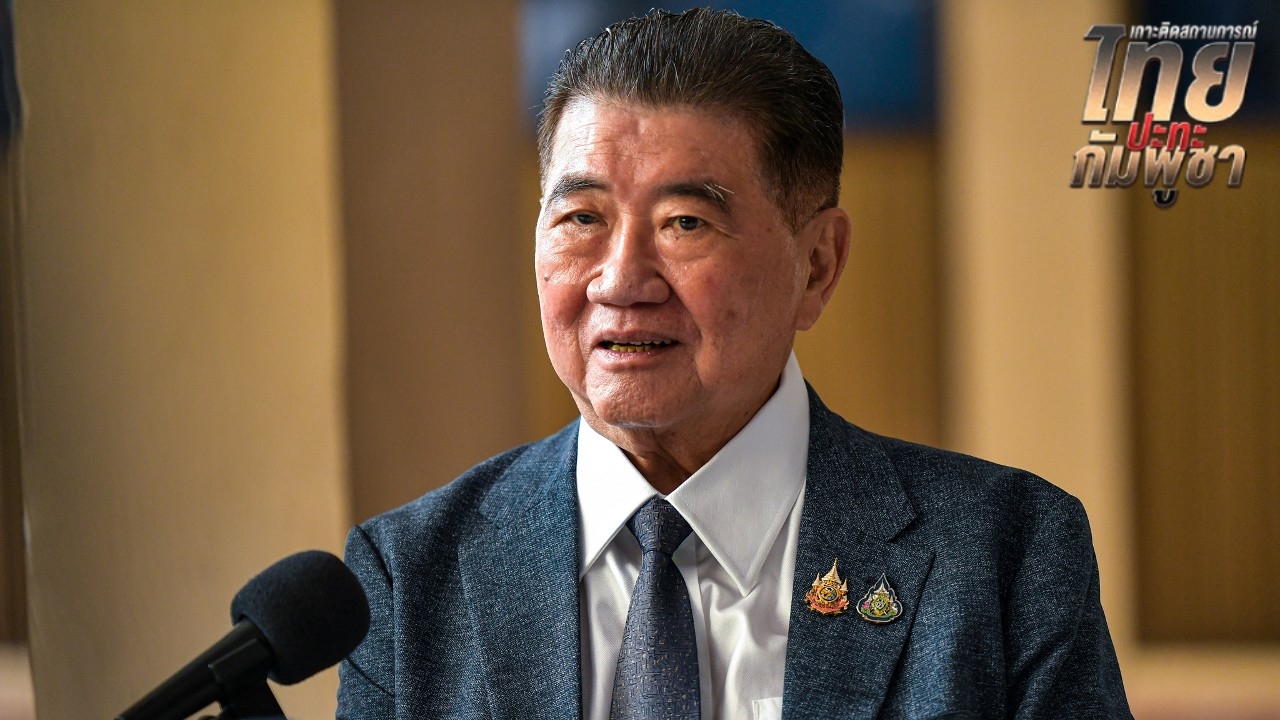 “ภูมิธรรม” โยน เปิด-ปิดด่านให้กองทัพตัดสินใจ เชื่อมือ “บิ๊กเล็ก” แก้ปัญหาชายแดนได้
