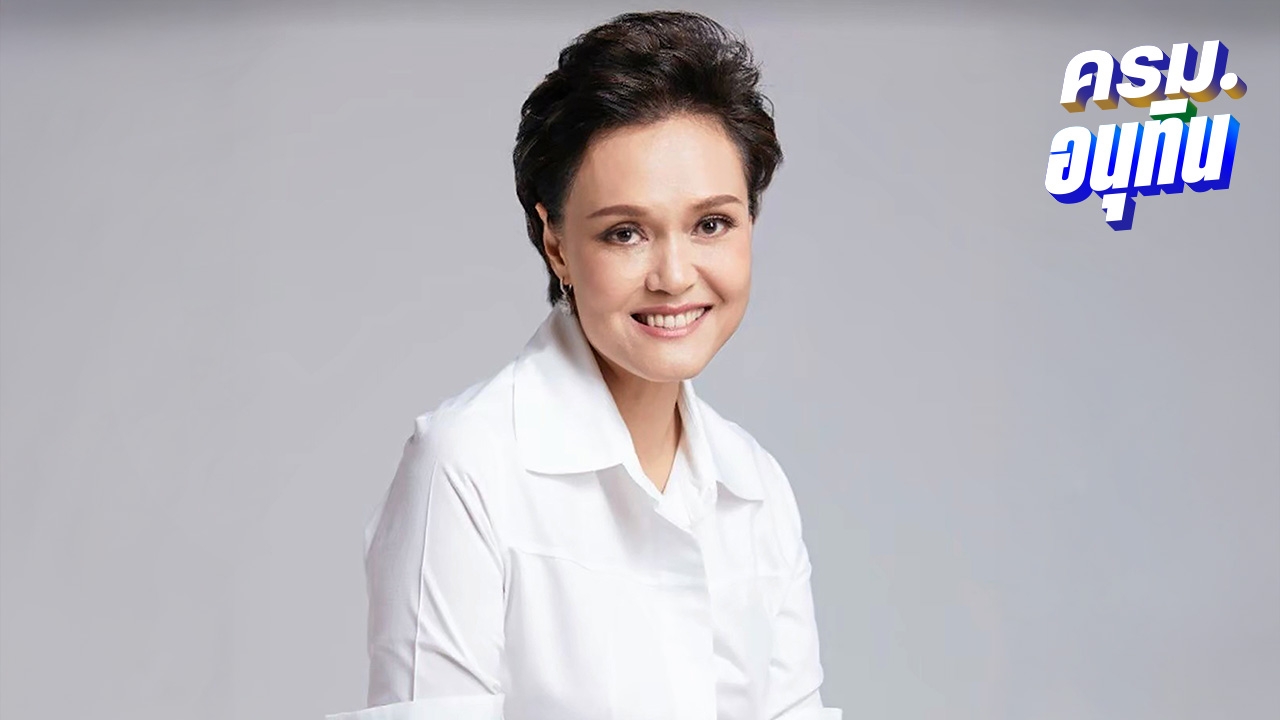 "ศุภจี" เปิดใจ 2 เหตุผลมาทำงานการเมือง เผย "อนุทิน" ให้เวลาตัดสินใจแค่ครึ่งชั่วโมง