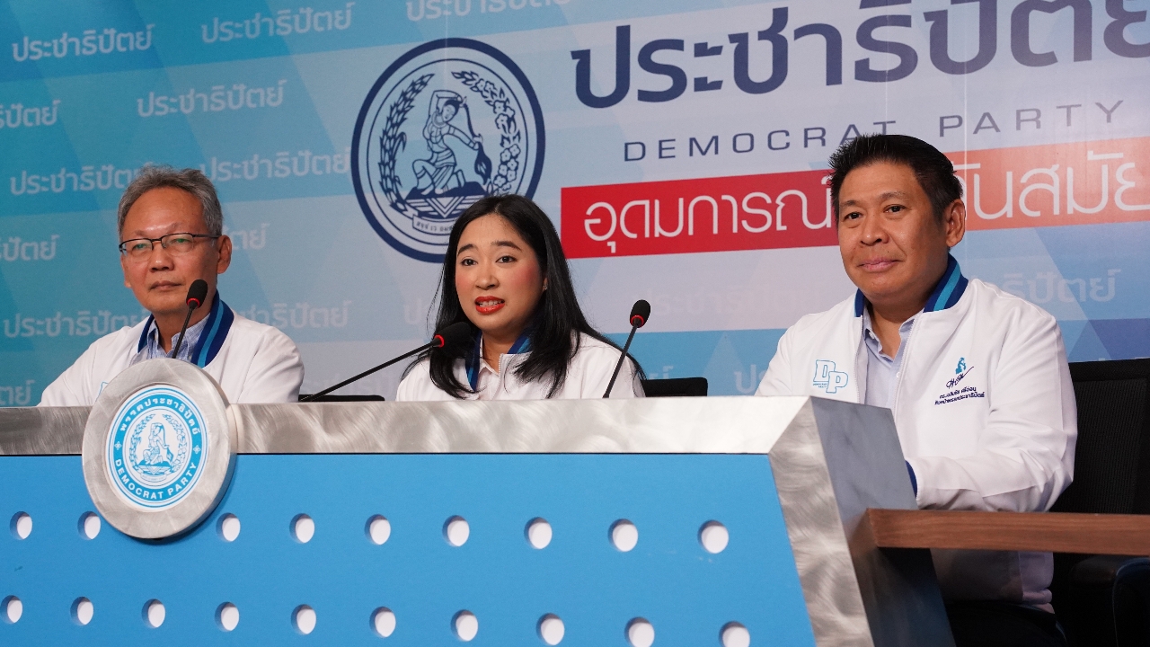 ประชาธิปัตย์ อุบตอบ “อภิสิทธิ์” อาจหวนคืน ยัน “เฉลิมชัย” ลาออกปัดขัดแย้ง “เดชอิศม์”