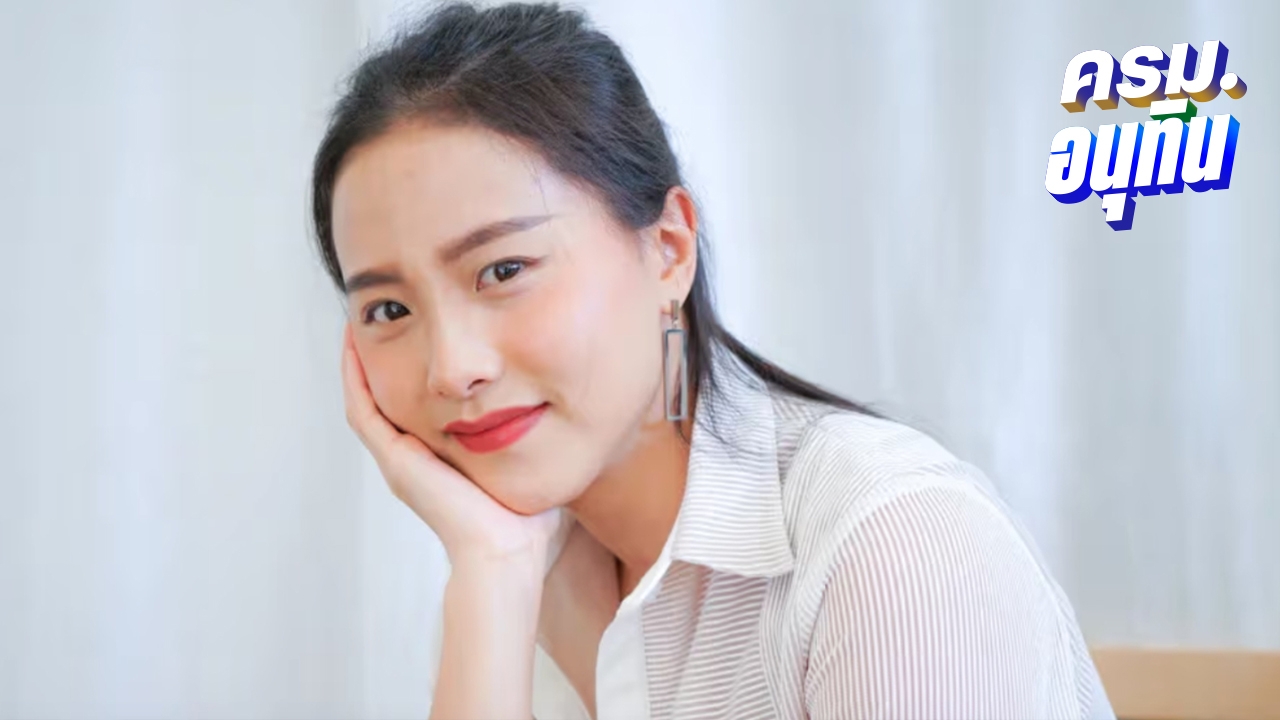 "ไอซ์" กระตุก ครม.อนุทิน ปมชื่อลูก "สันติ" โผล่นั่งสาธารณสุข