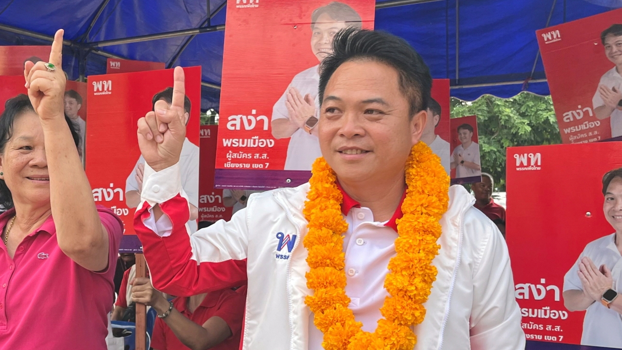 ประวัติ “สง่า พรมเมือง” หนุ่มวิศวกรไฟฟ้า ผู้ชนะเลือกตั้งซ่อมเชียงราย จากเพื่อไทย