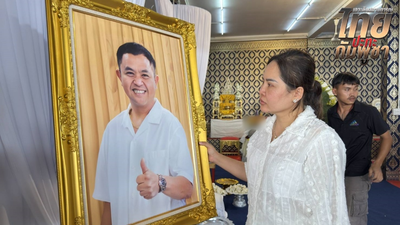 โซเชียลอาลัย "นักธุรกิจจิตอาสา" วูบล้มเสียชีวิต ขณะเตรียมอาหารให้ทหารแนวหน้า