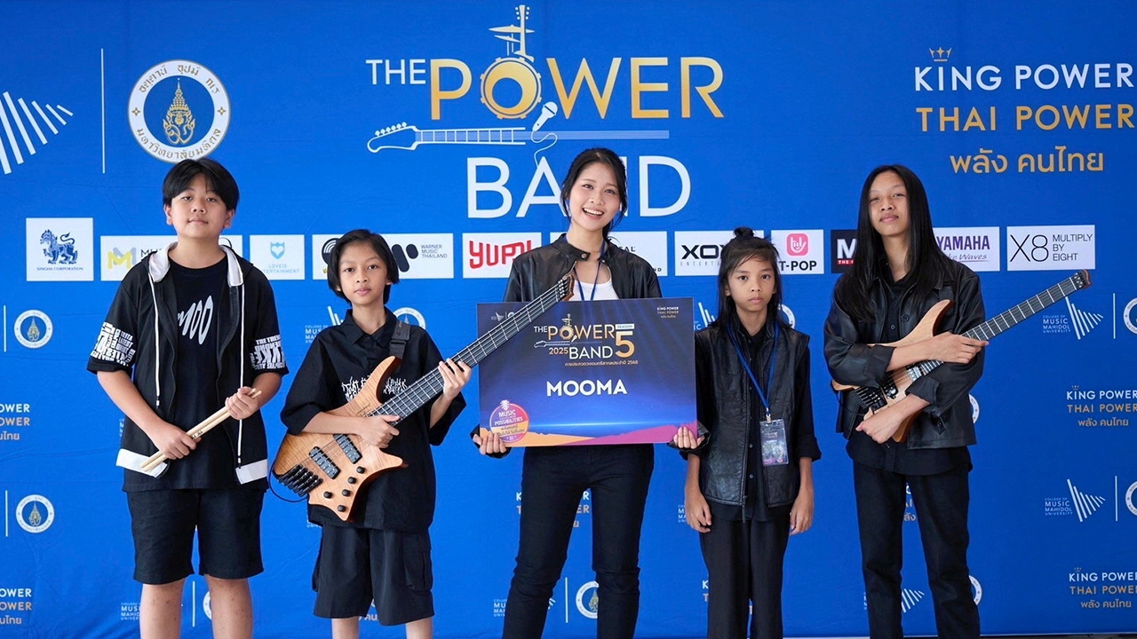 THE POWER BAND เวทีสู่ฝันทางดนตรีของเด็กไทย