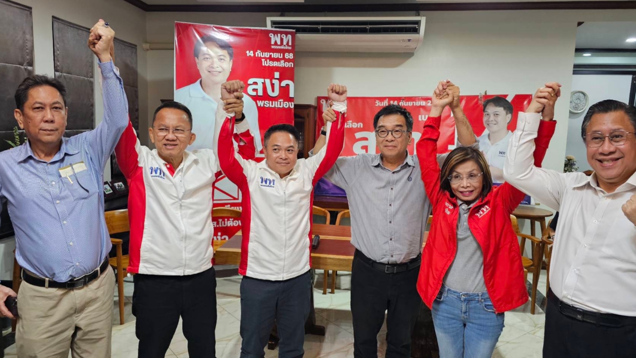 ผลเลือกตั้งซ่อมเชียงราย “สง่า พรมเมือง” คว้าชัยเก้าอี้ สส. แกนนำเพื่อไทยร่วมยินดี