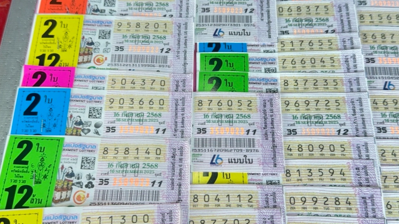 เลขเด็ดเชียงใหม่ งวดนี้ 16/9/68 “เลขนายกฯ” มาแรง เตือนระวังเลขเบิ้ล