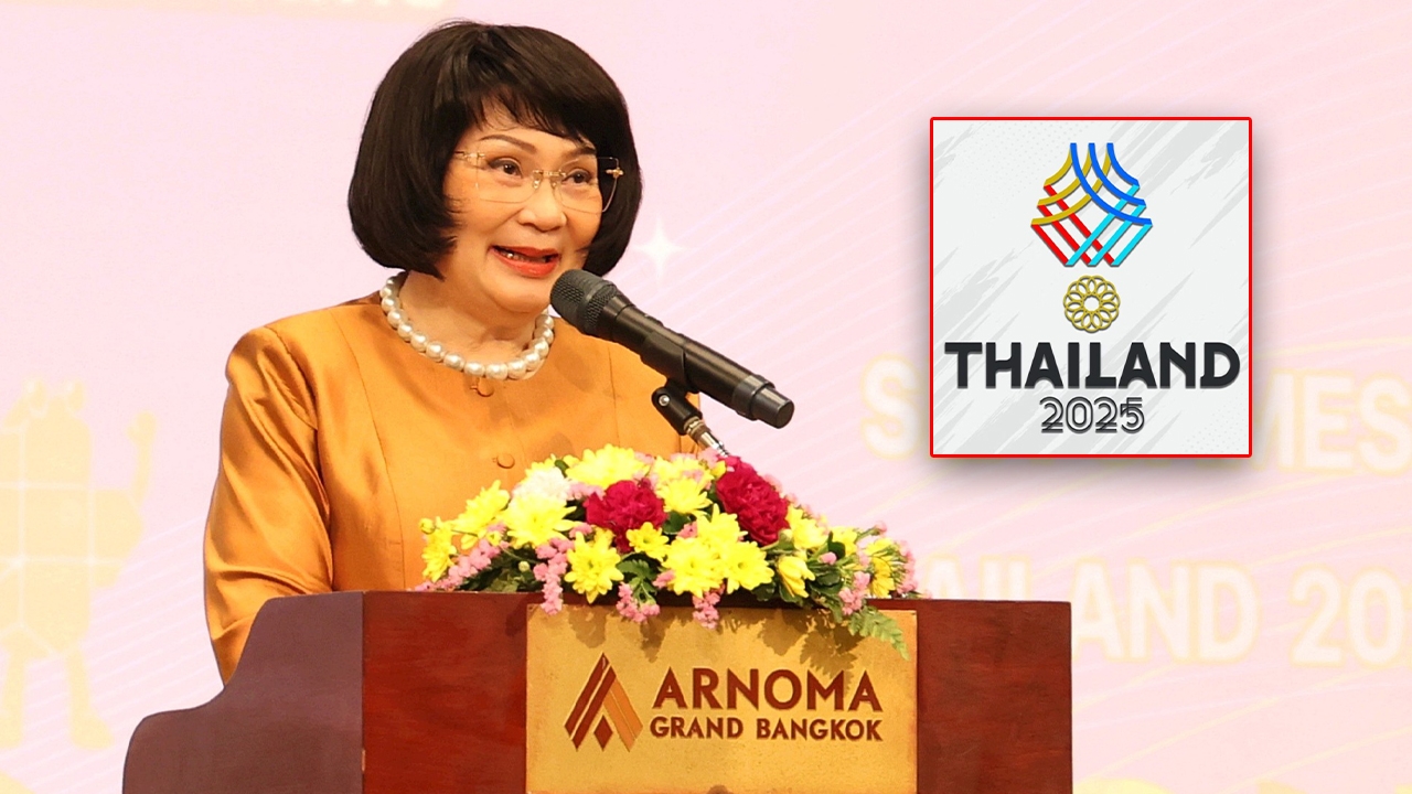 คุณหญิงปัทมา...ช่วยโปรโมตซีเกมส์ 