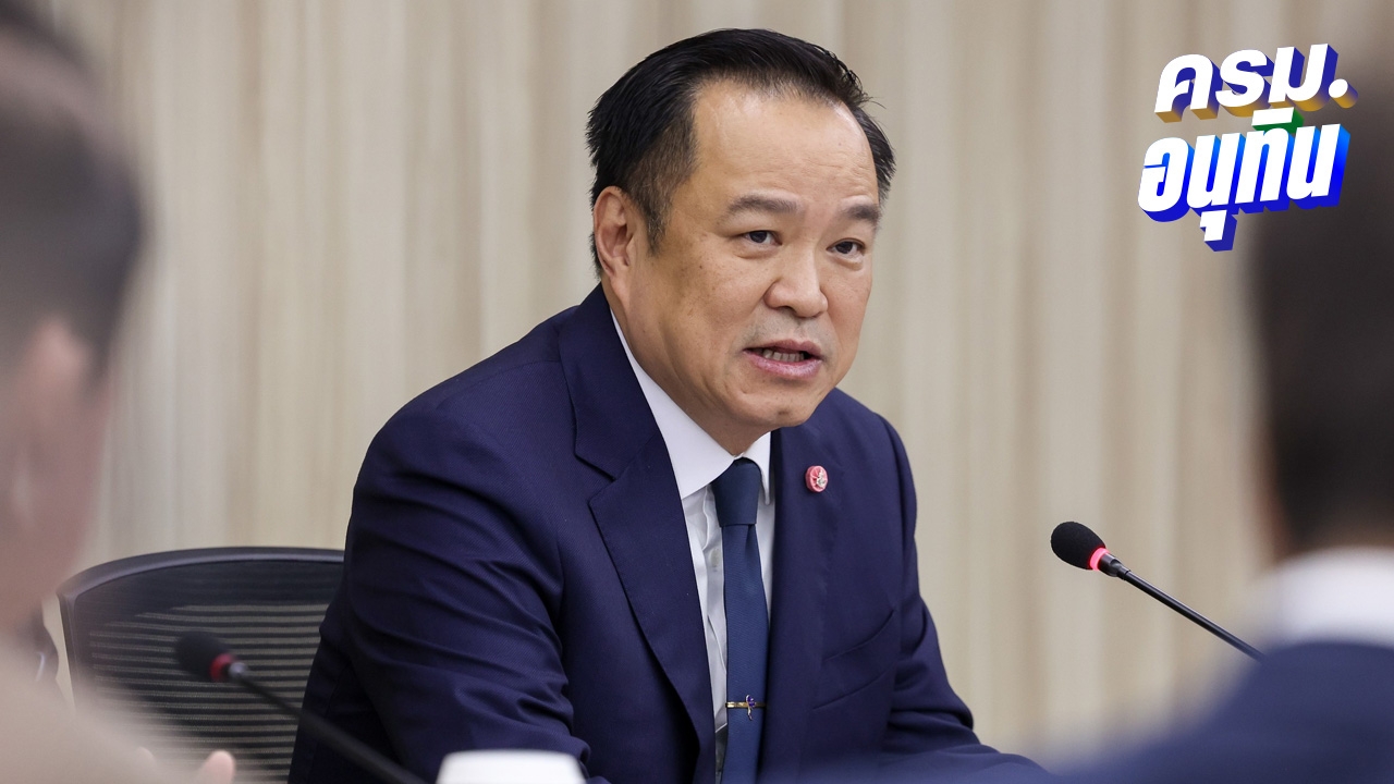 นายกฯ เผยทูลเกล้าฯ “ครม.อนุทิน” สัปดาห์นี้ นำว่าที่ รมต. คุย ส.อ.ท. ลุยฟื้น ศก.
