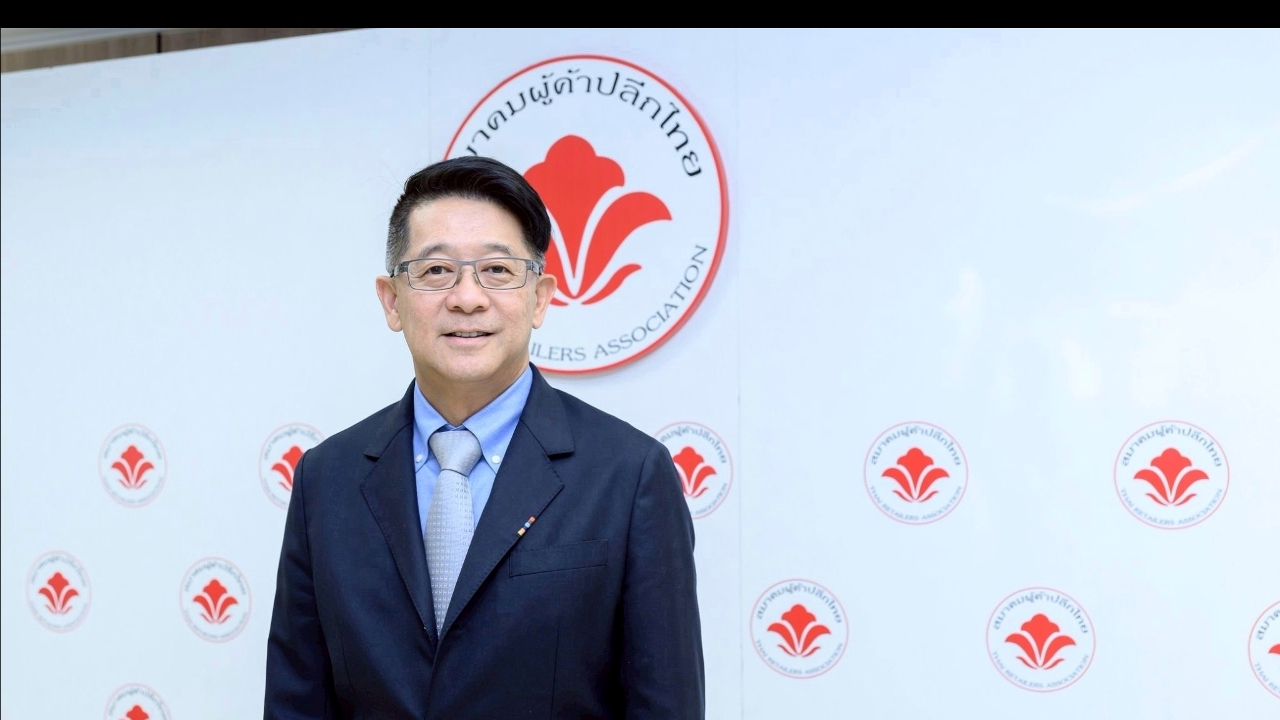 สมาคมค้าปลีกชง 3 ข้อเร่งด่วนโอดคนซื้อหาย ขอ“คนละครึ่ง”เป็นคำตอบฟื้นเศรษฐกิจ