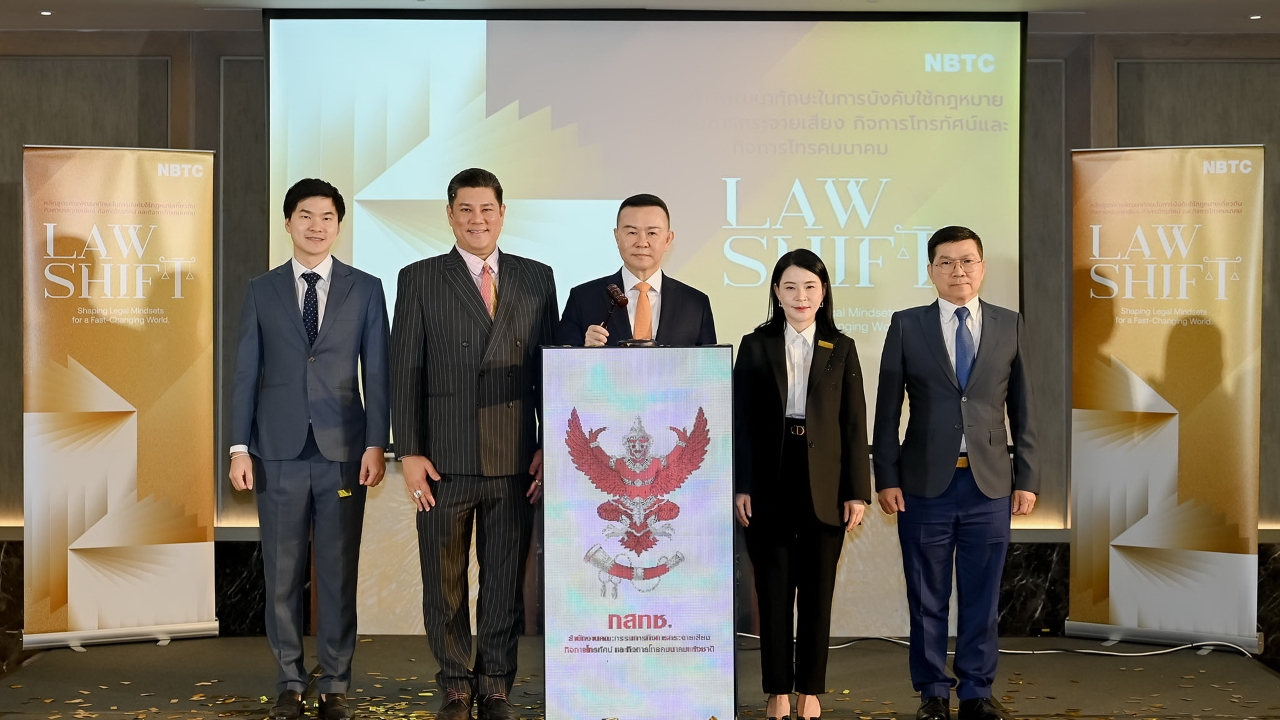 รอบรั้วการตลาด : กสทช. เสริมแกร่งกฎหมายกิจการสื่อสารรับมือการเปลี่ยนแปลงเทคโนโลยี