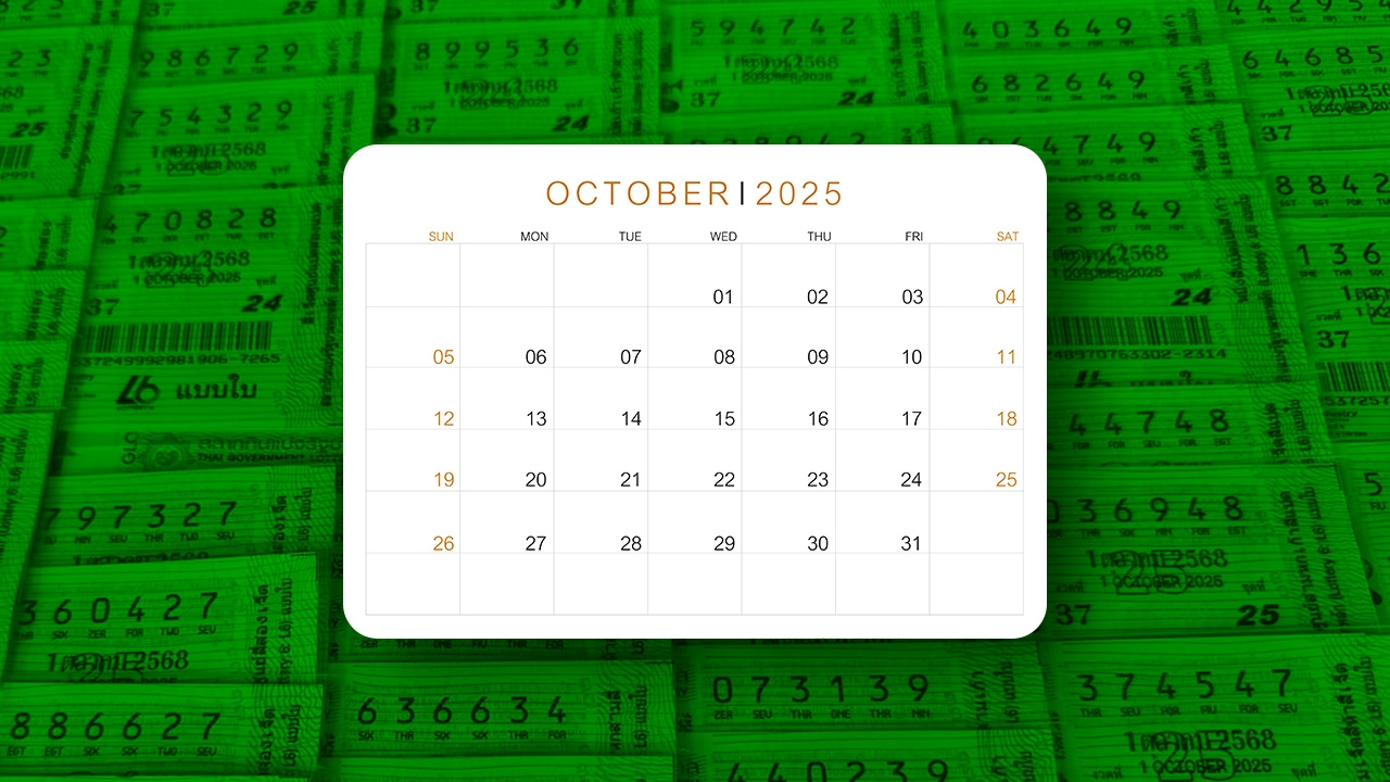 งวดนี้หวยออกวันพุธ ส่องสถิติหวยย้อนหลัง 5 ปี พบ "เลขดังงวดนี้" โผล่เพียบ