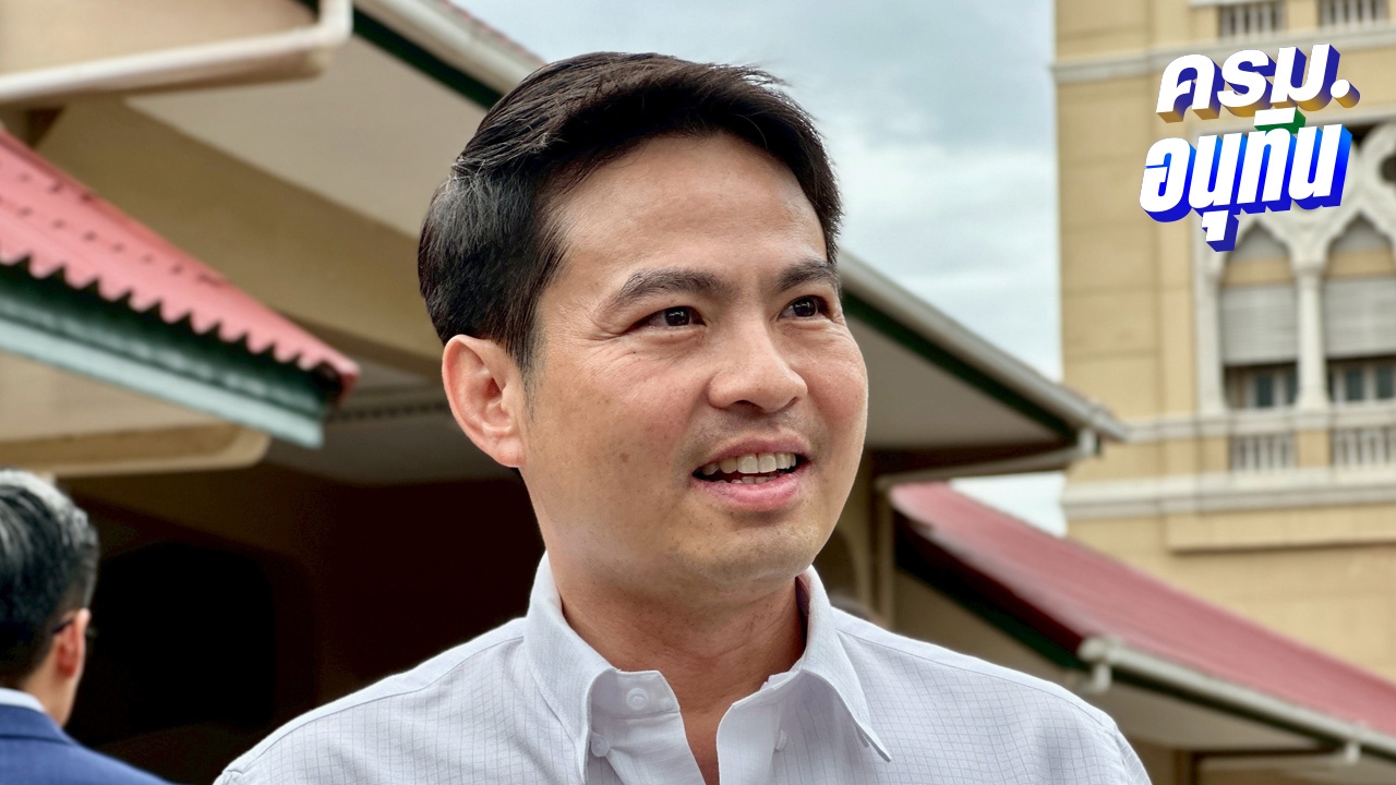 คนละครึ่งเฟสแรกคาดต้น ต.ค. ตั้งเป้า 20 ล้านสิทธิ์ ให้กลุ่มบัตรสวัสดิการแห่งรัฐก่อน