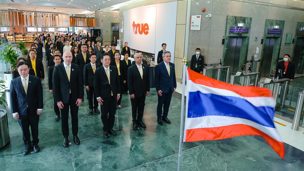 "ทรู" จัดกิจกรรมเคารพธงชาติและร้องเพลงชาติ เนื่องในวันพระราชทานธงชาติไทย ครบรอบ 108 ปี
