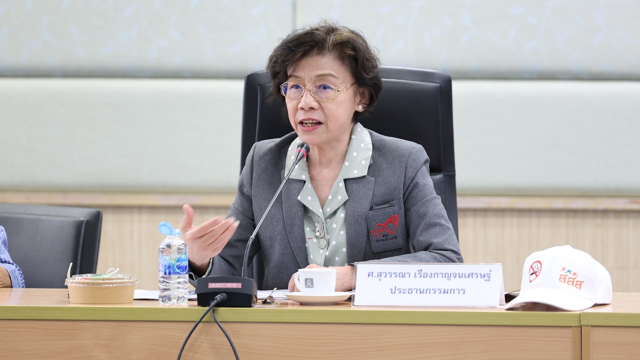 คณะกรรมการนโยบายควบคุมบุหรี่ไฟฟ้าฯ เล็งเพิ่มรางวัลนำจับ จูงใจในการให้เบาะแส