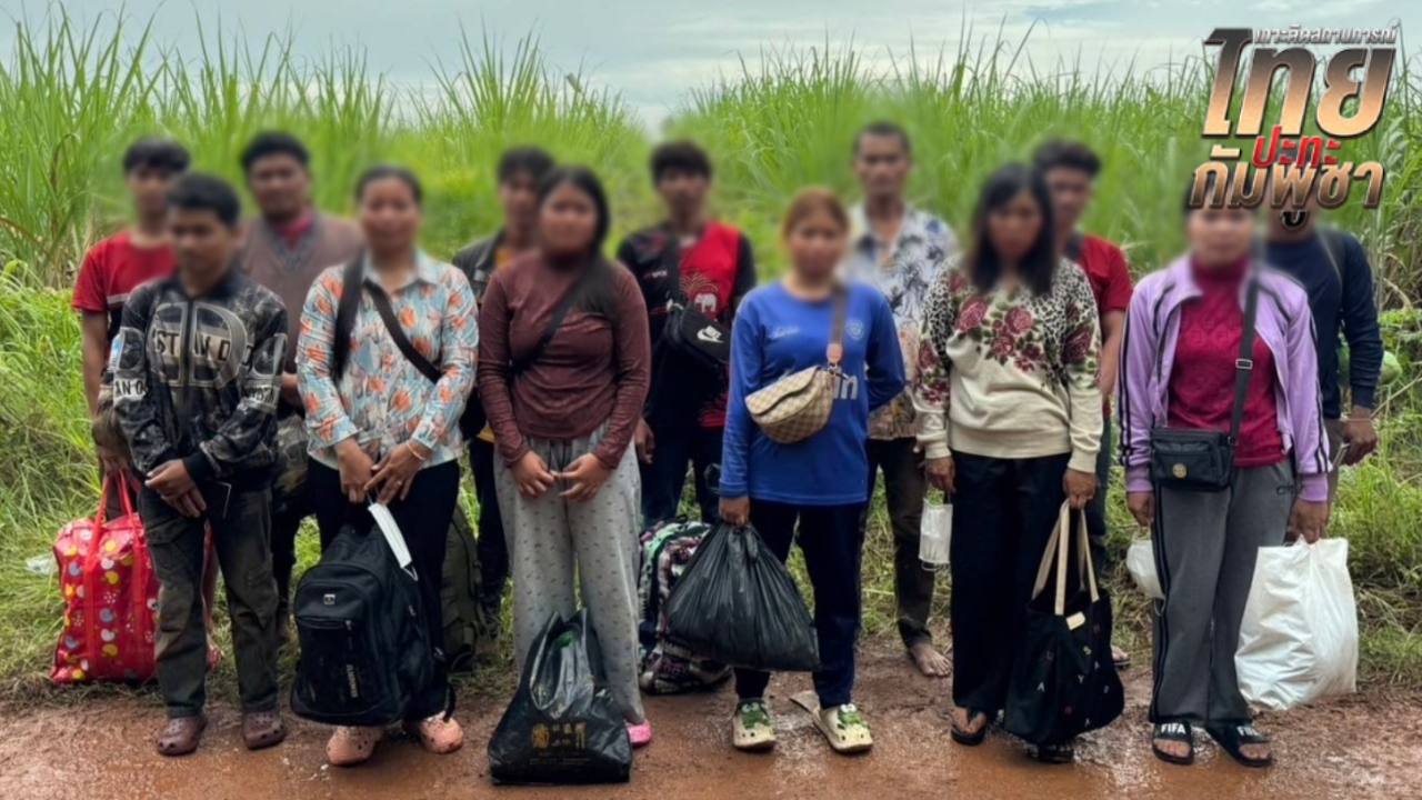 สถิติพุ่ง กองกำลังบูรพา ปิดด่าน 3 เดือนจับกุมผู้ลักลอบข้ามแดนเกือบ 900 คน