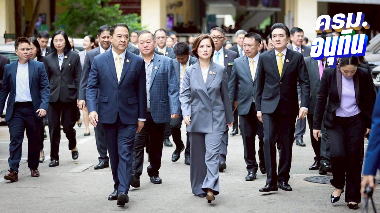 "ตรีนุช" เข้ากระทรวงแรงงานลุยสางปมประกันสังคม ย้ำปลัดฯ คนใหม่ต้องคนใน