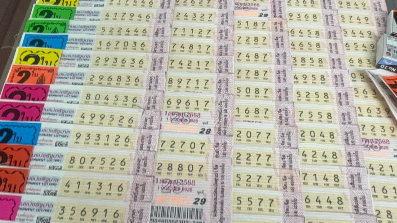 เลขเด็ด 1/10/68 เลขนายกฯ - ถนนทรุด คนหาซื้อเกลี้ยงแผง