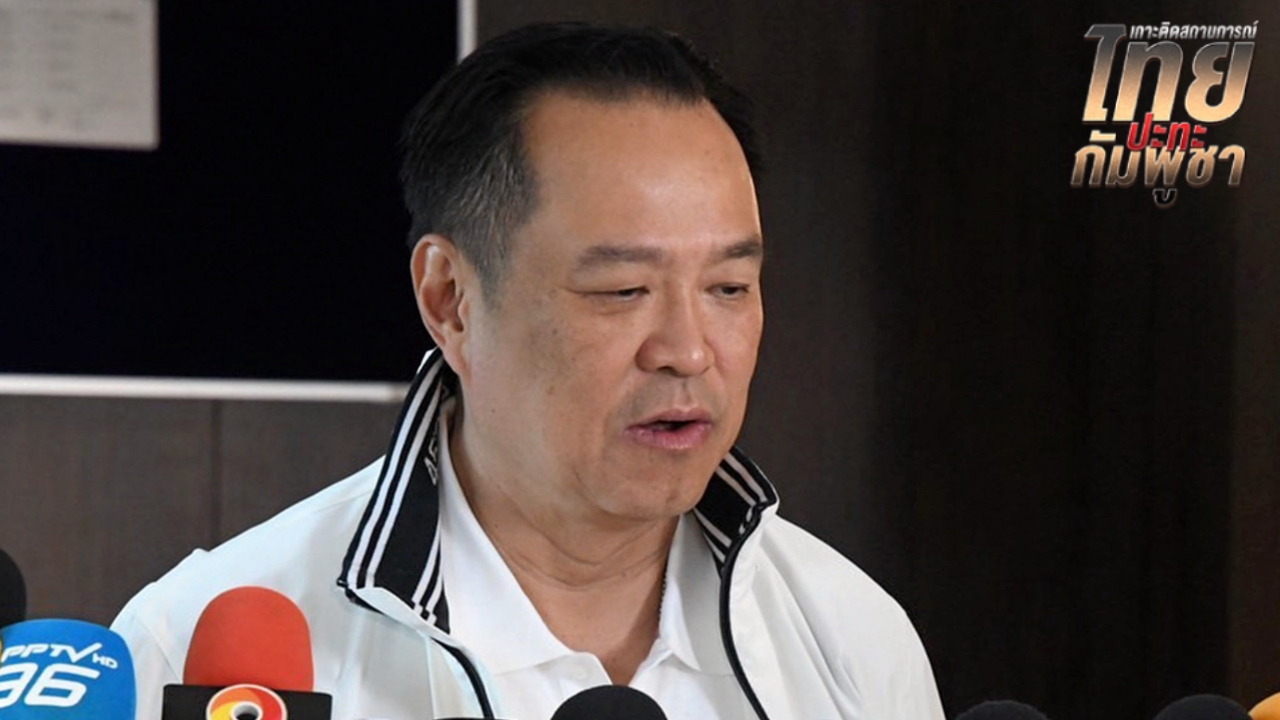 “อนุทิน” ลั่น เป็นนายกฯ ช่วยประชาชนได้มากขึ้น สั่งเตรียมตั้งศูนย์อพยพเหตุชายแดน