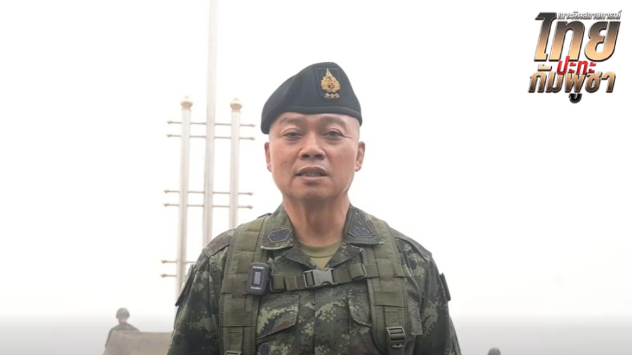 แม่ทัพภาคที่ 2 เยี่ยมกำลังพลบนภูมะเขือ ขอทุกคนร่วมรักษาธงไตรรงค์ให้อยู่คู่ไทย