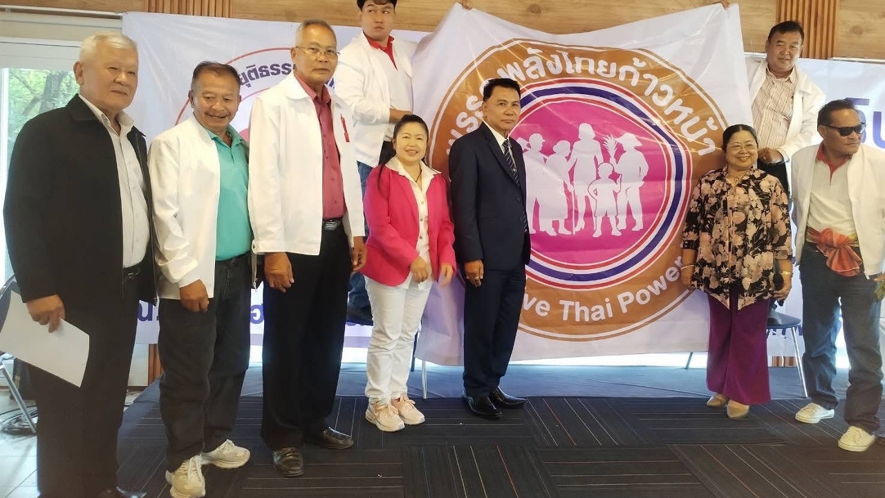 “กุสุมาลวตี” เลือก 10 ธันวาคมนี้ เปิดตัวพรรค “พลังไทยก้าวหน้า” ชูอยุติธรรมต้องจบในรุ่นแมว