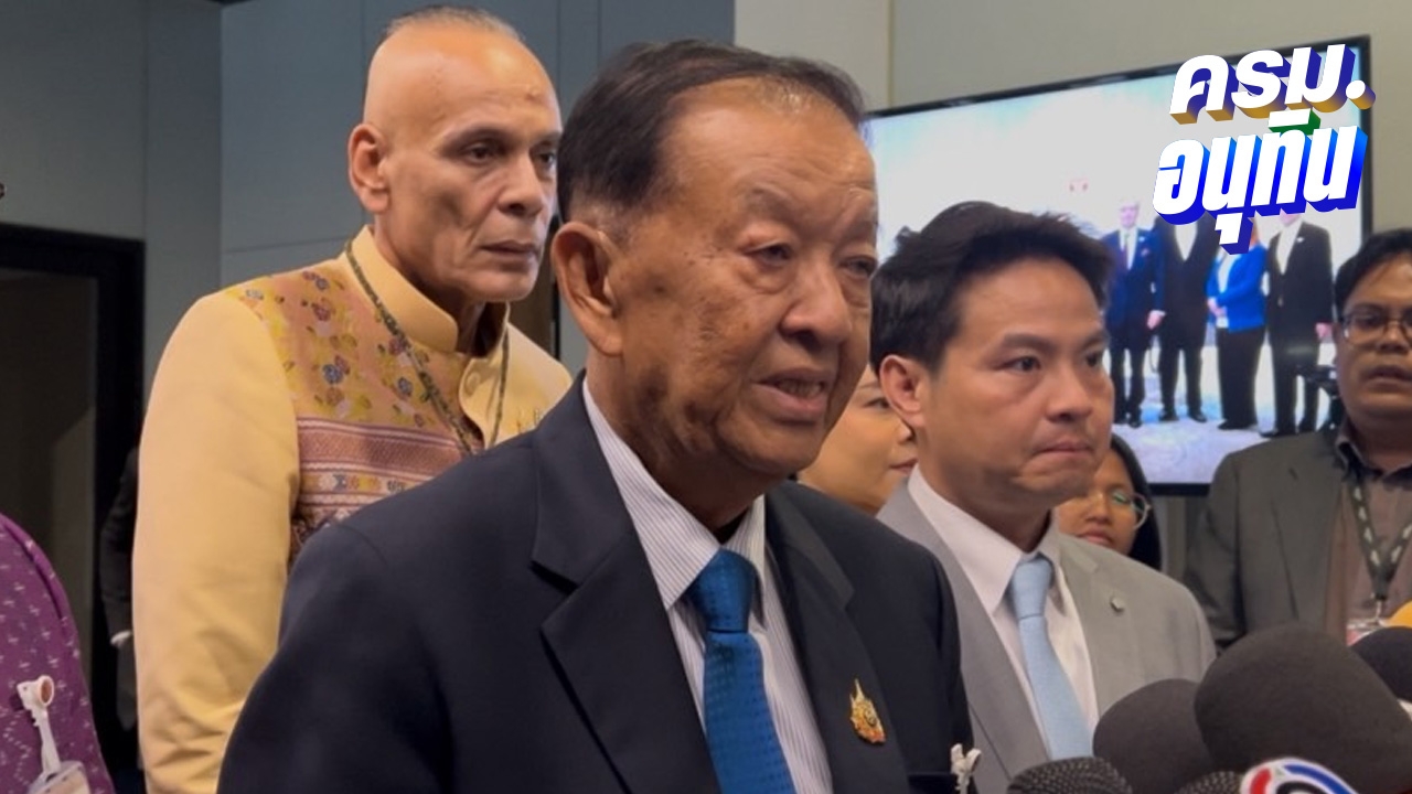 แถลงนโยบายรัฐบาลต่อรัฐสภา 29-30 ก.ย. หลังจบประชุม ครม.นัดพิเศษ ต่อ