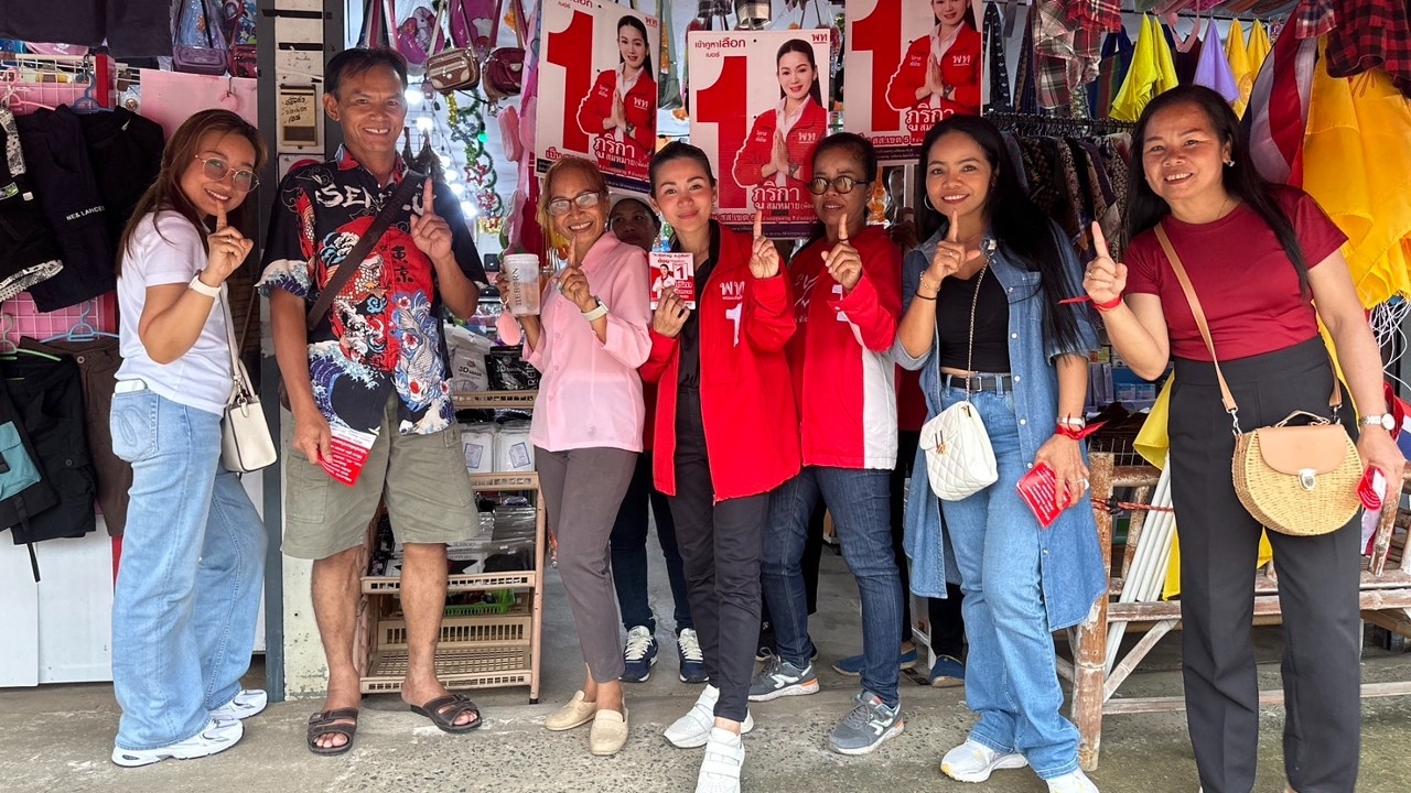 “ภูริกา“ อาสา ปกป้องเสียงคนยากคนจน ถึงเวลารวมพลังเลือกผู้แทนของพรรคเพื่อไทย 