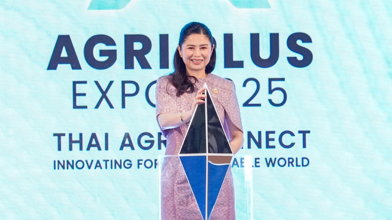 กรมการค้าต่างประเทศ เปิดมหกรรมสินค้าเกษตรนวัตกรรม AGRI PLUS EXPO 2025