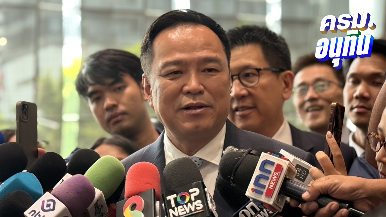 "สุชาติ" เตรียมซบ ภท. "อนุทิน" ให้รอฟังจากเจ้าตัว แย้มกับ เฉลิมชัย"ก็รักกันดี