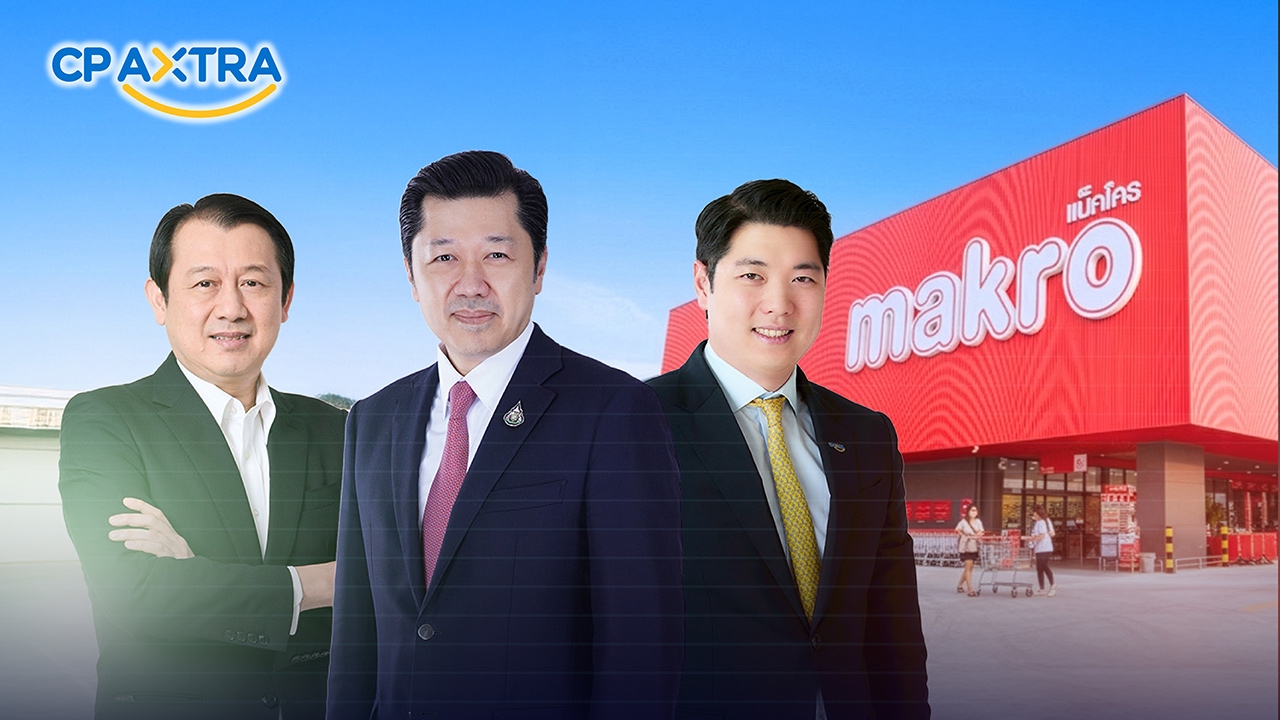 ซีพี แอ็กซ์ตร้า จับมือ Ayala Corporation เดินหน้าขยาย “แม็คโคร” สู่ตลาดฟิลิปปินส์