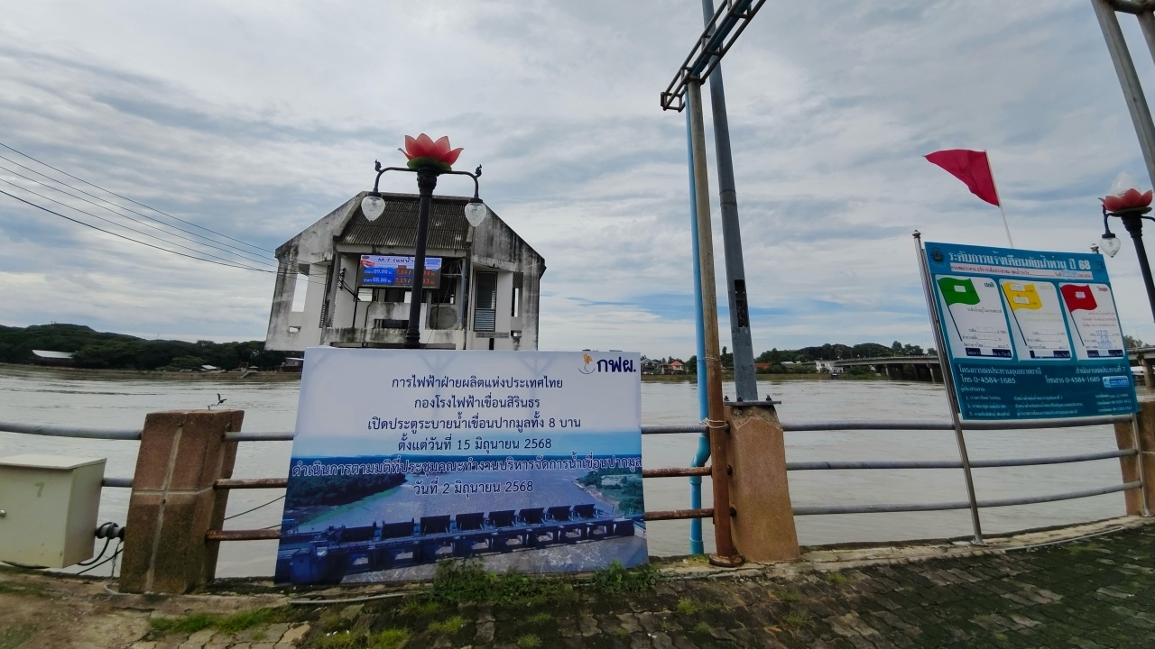 ปักธงแดงเตือน "แม่น้ำมูล" เริ่มล้นตลิ่ง แจ้งชาวบ้านย้ายของขึ้นที่สูง