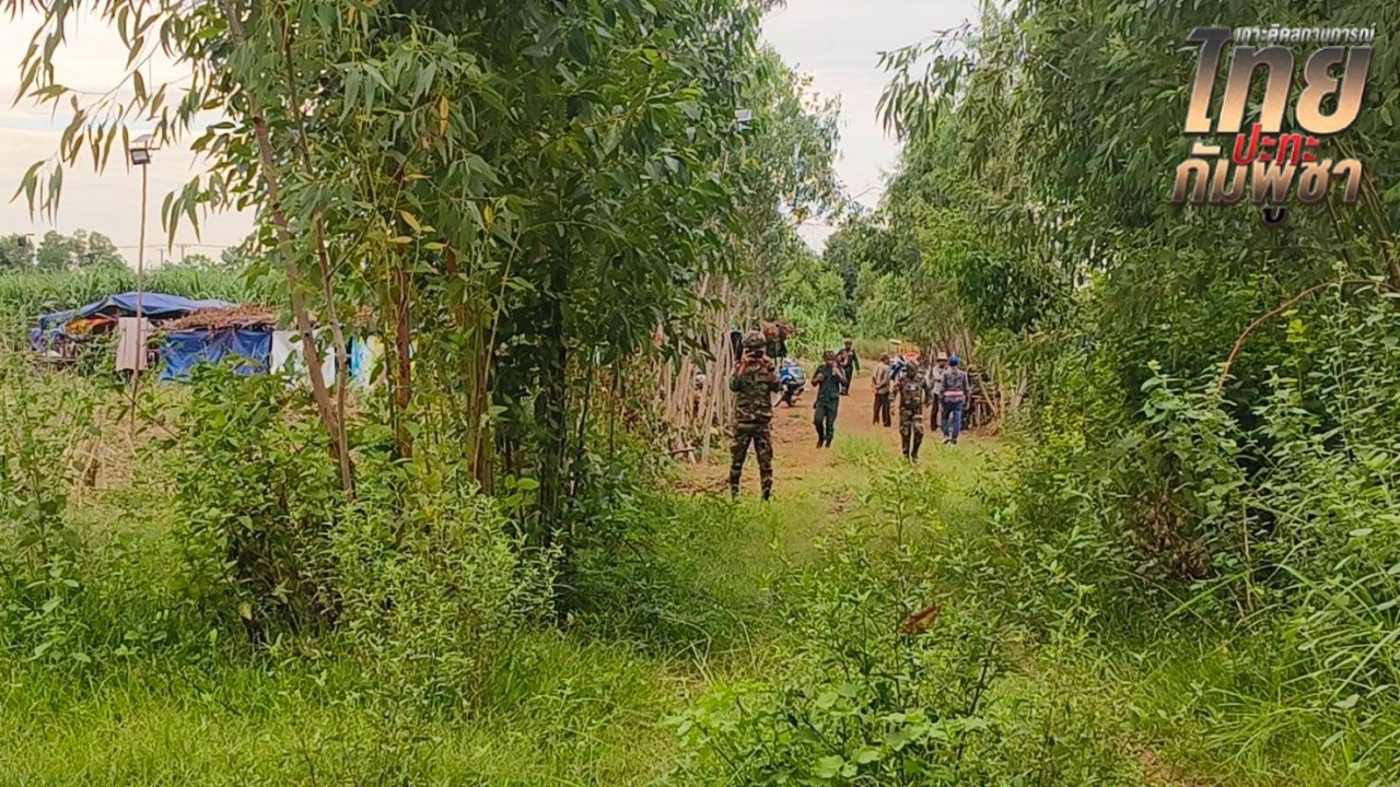 บ้านหนองจาน-หนองหญ้าแก้ว ไม่พบความผิดปกติ คาดกัมพูชาเกณฑ์คนเข้าพื้นที่ช่วงบ่าย