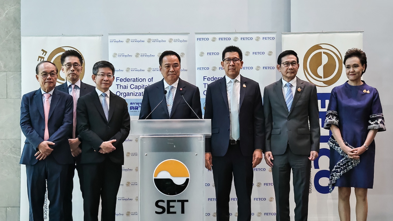 หุ้นไทยต้องบวก! อนุทินยกทีมหารือ FETCO กางแผนฟื้นตลาดทุนใน 4 เดือน เร่งความเชื่อมั่นหวัง Quick Win