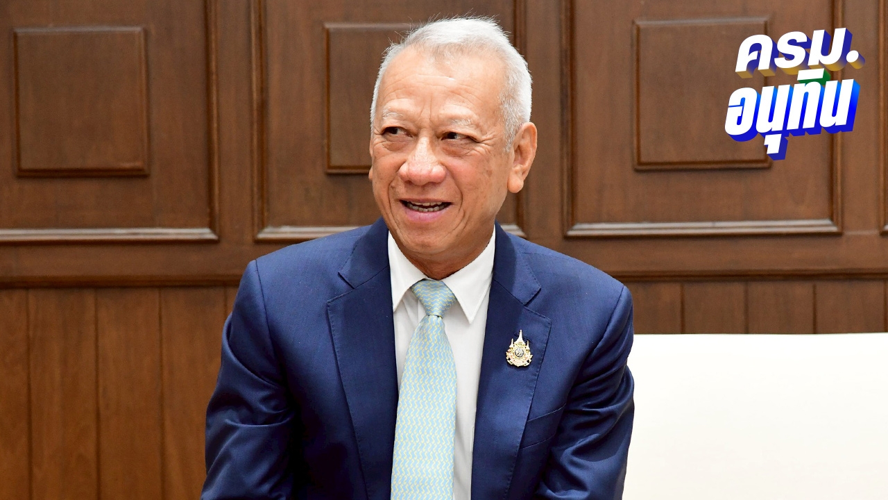 รมว.คมนาคม ลั่น ไม่สานต่อ "รถไฟฟ้า 20 บาท" สายสีแดง-ม่วง เตรียมจ่ายเต็ม