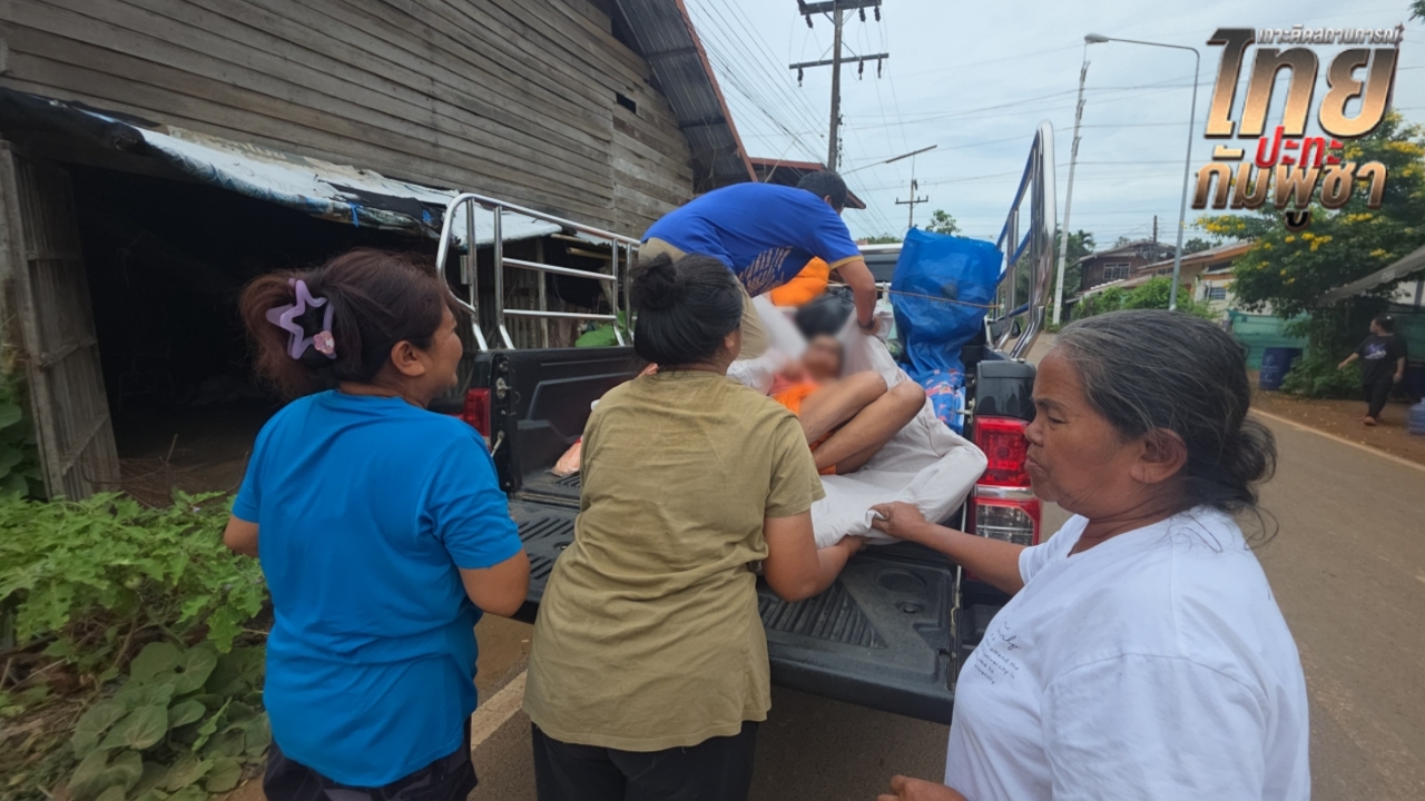 ยังไม่ประกาศอพยพ ชาวบ้านอานม้าผวาข่าวปะทะชายแดน บางส่วนเก็บของออกจากพื้นที่