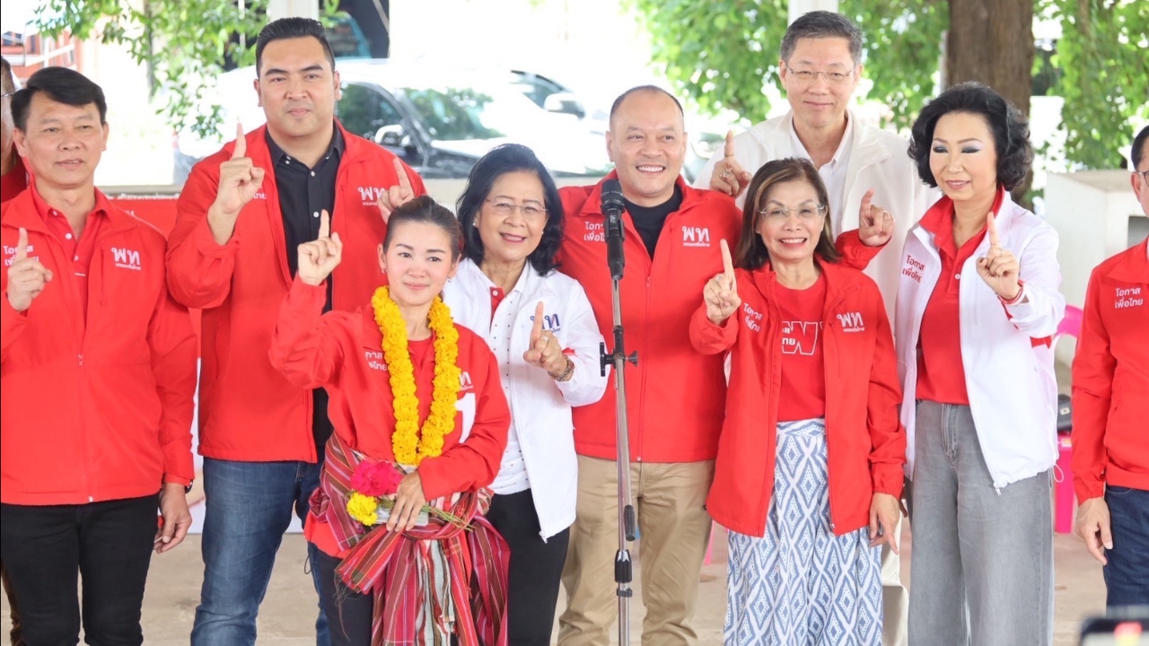 "ณัฐวุฒิ" โว เพื่อไทยเลือกตั้งครั้งหน้าจะกลับมาเป็นรัฐบาลอีกครั้ง