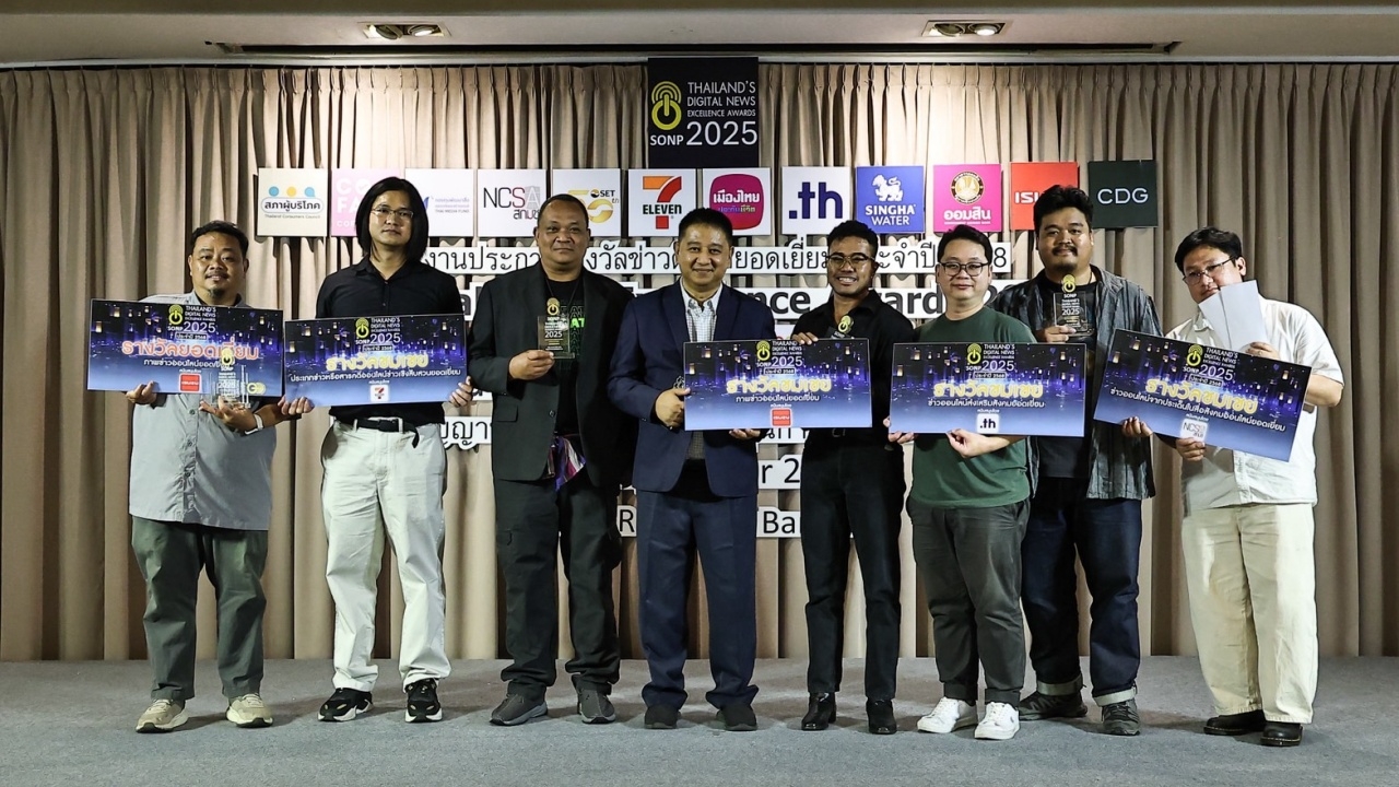 ไทยรัฐออนไลน์ คว้า 5 รางวัล ข่าวดิจิทัลยอดเยี่ยม ปี 2568