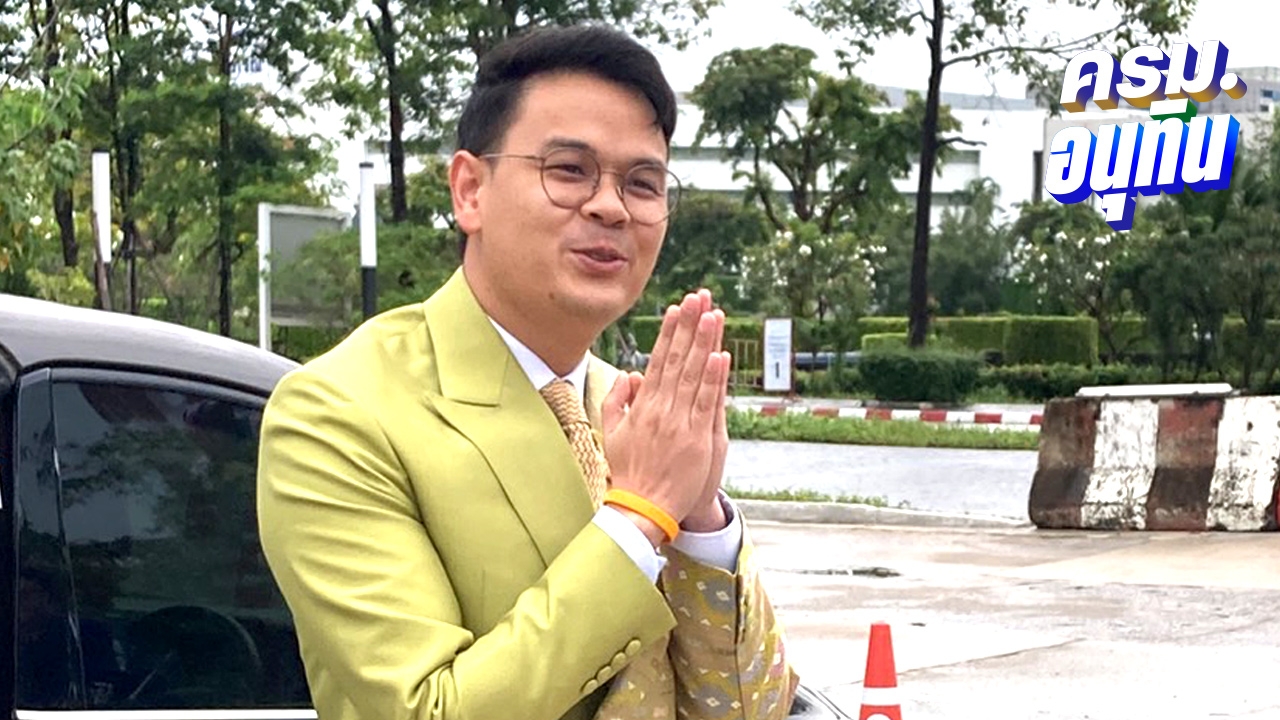 "ไชยชนก" เข้ากระทรวงดีอีวันแรก ฝากเนื้อฝากตัว ย้ำแม้เป็น "รัฐมนตรีใหม่" แต่ตั้งใจจริง