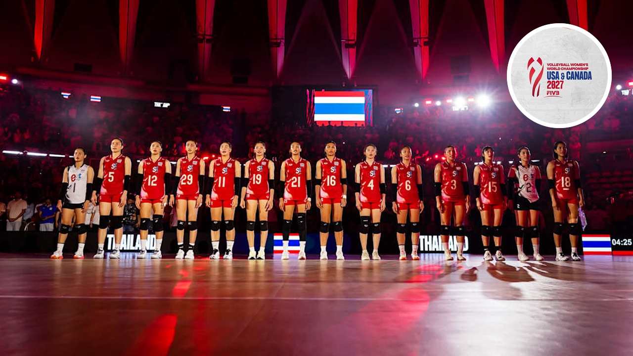 FIVB ประกาศเจ้าภาพวอลเลย์บอลหญิงชิงแชมป์โลก 2027 เปิดเงื่อนไข “ทีมชาติไทย” แย่งตั๋ว