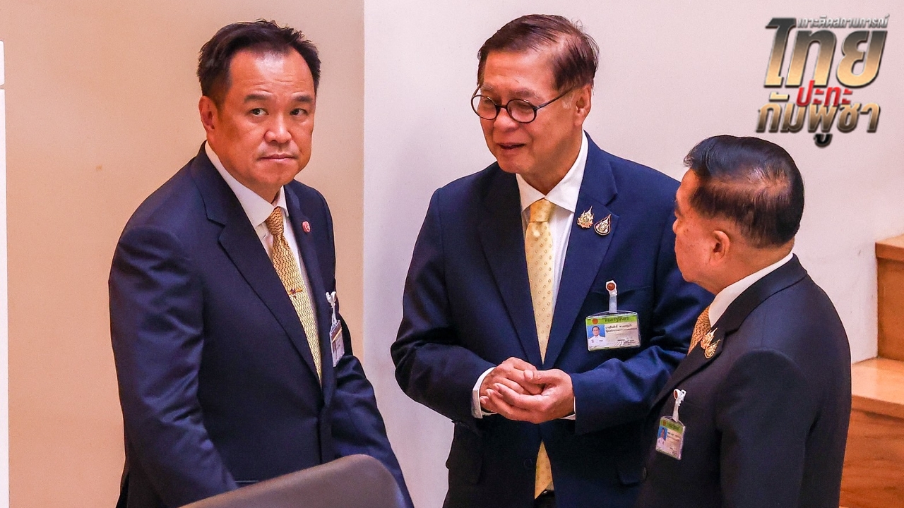 “อนุทิน” ประชุมสภาความมั่นคงแห่งชาติ 2 ตุลาคมนี้ บอกไทยมี “สีหศักดิ์” ประชาชนวางใจได้