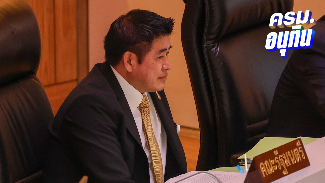 “ธรรมนัส”​ พร้อมแจงปมพืช GMO ศึกอภิปรายไม่ไว้วางใจ เป็นนักการเมืองต้องพร้อม