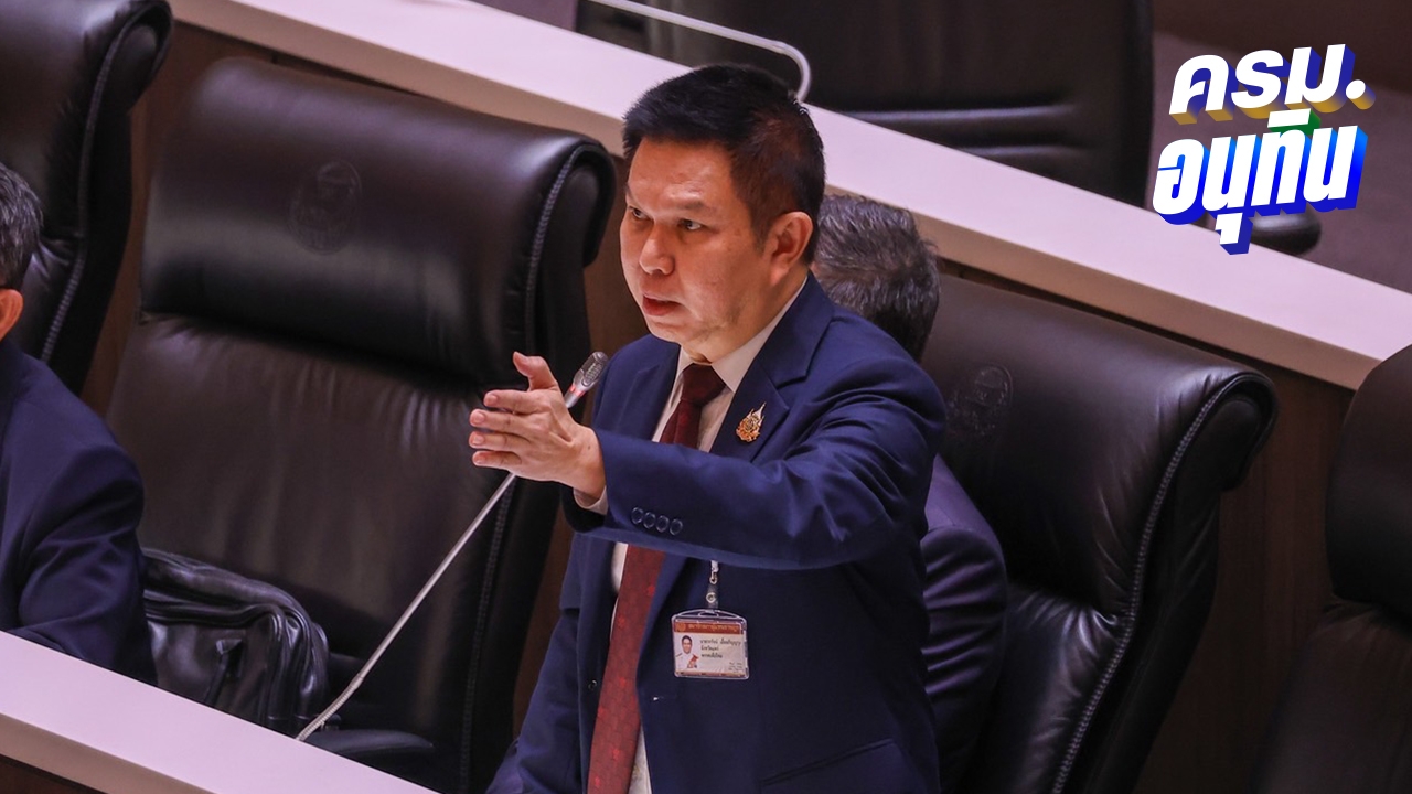 “วรวัจน์” จ่อร้อง ป.ป.ช.-ศาล เอาผิด “อนุทิน-ธรรมนัส” เปิดช่องนำเข้าพืชตัดต่อพันธุกรรม